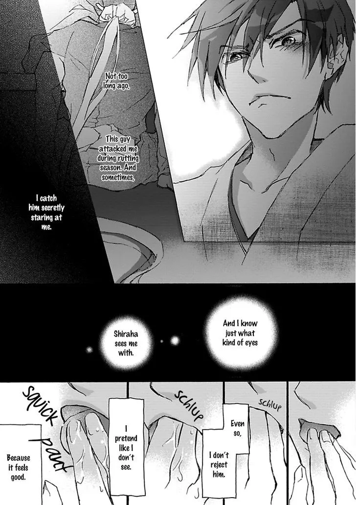 Read Mahoroba Days chapter 2 image 13 on Lezhin