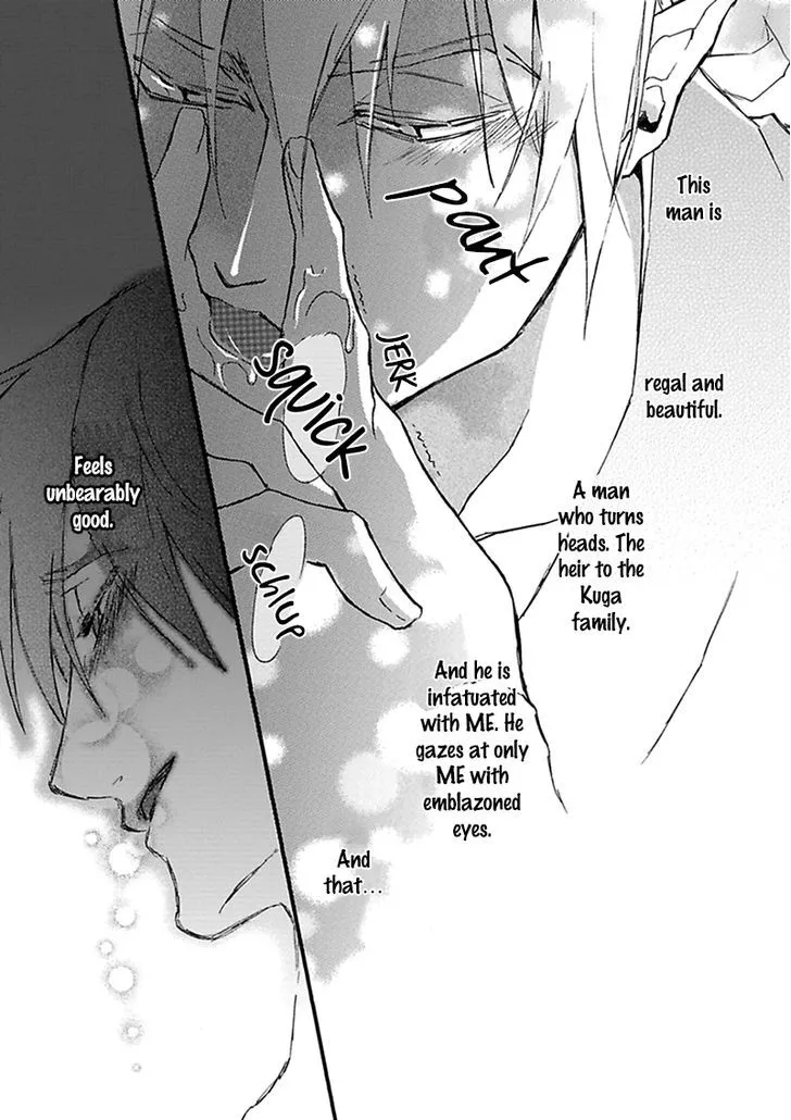Read Mahoroba Days chapter 2 image 14 on Lezhin