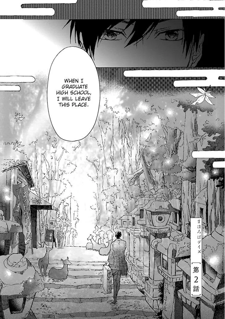 Read Mahoroba Days chapter 2 image 2 on Lezhin