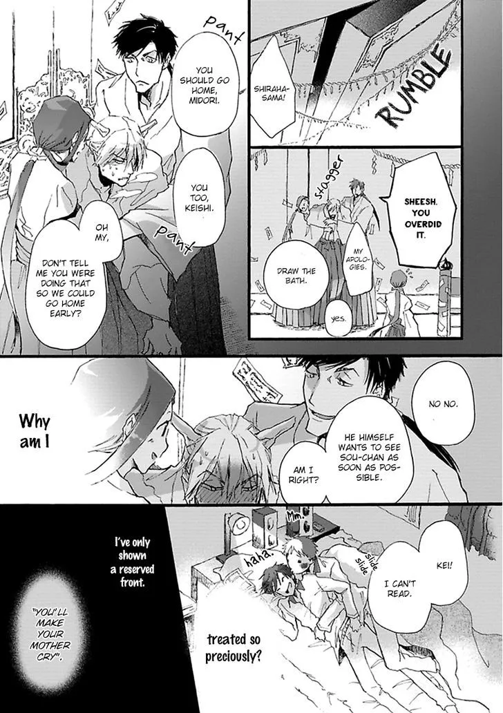 Read Mahoroba Days chapter 2 image 23 on Lezhin