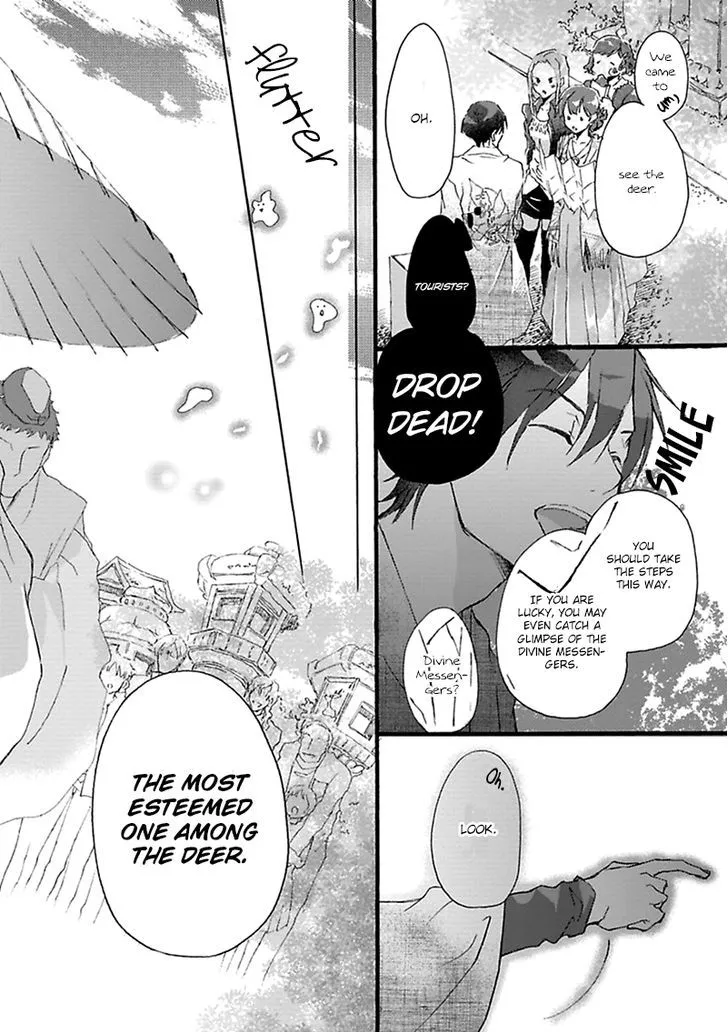 Read Mahoroba Days chapter 2 image 4 on Lezhin