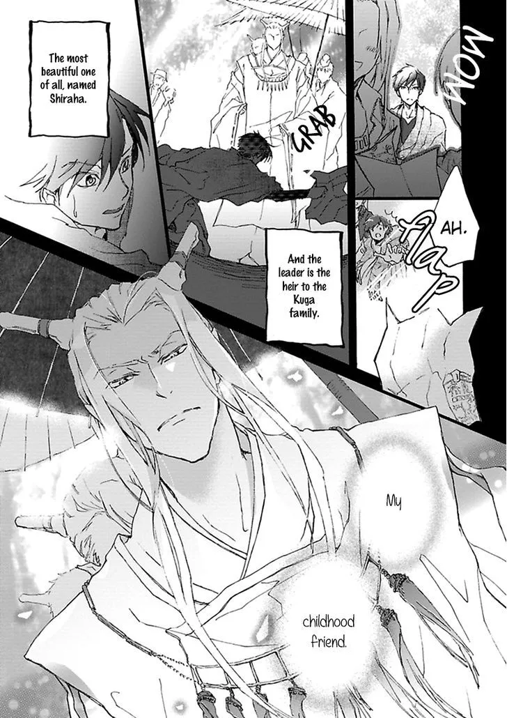 Read Mahoroba Days chapter 2 image 6 on Lezhin