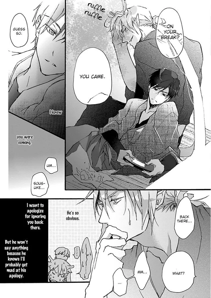 Read Mahoroba Days chapter 2 image 9 on Lezhin