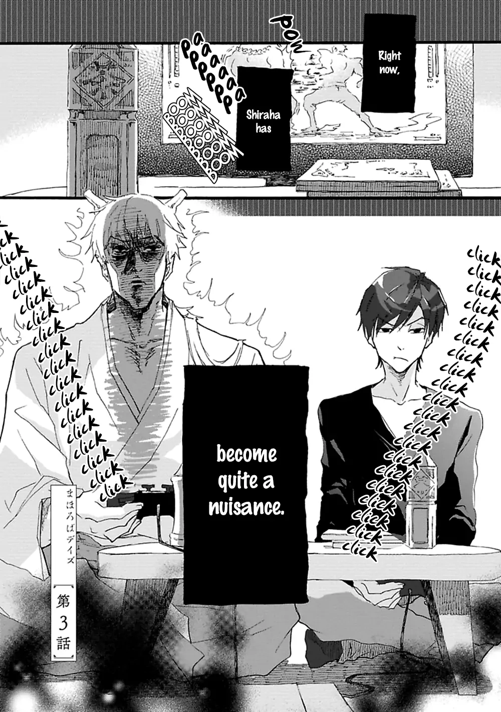 Read Mahoroba Days chapter 3 image 1 on Lezhin