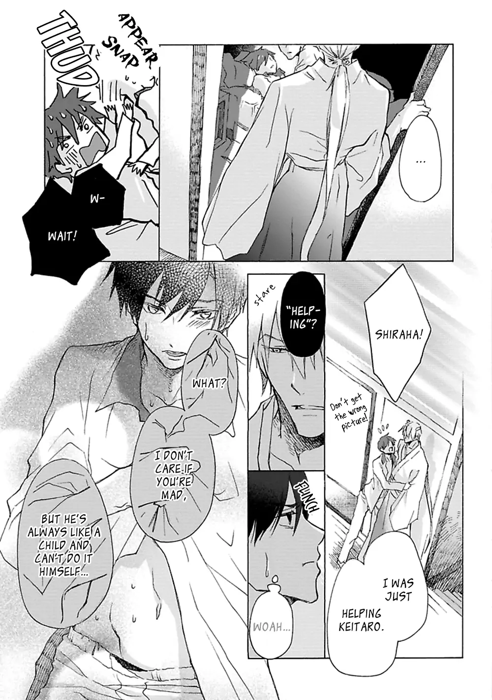Read Mahoroba Days chapter 3 image 5 on Lezhin