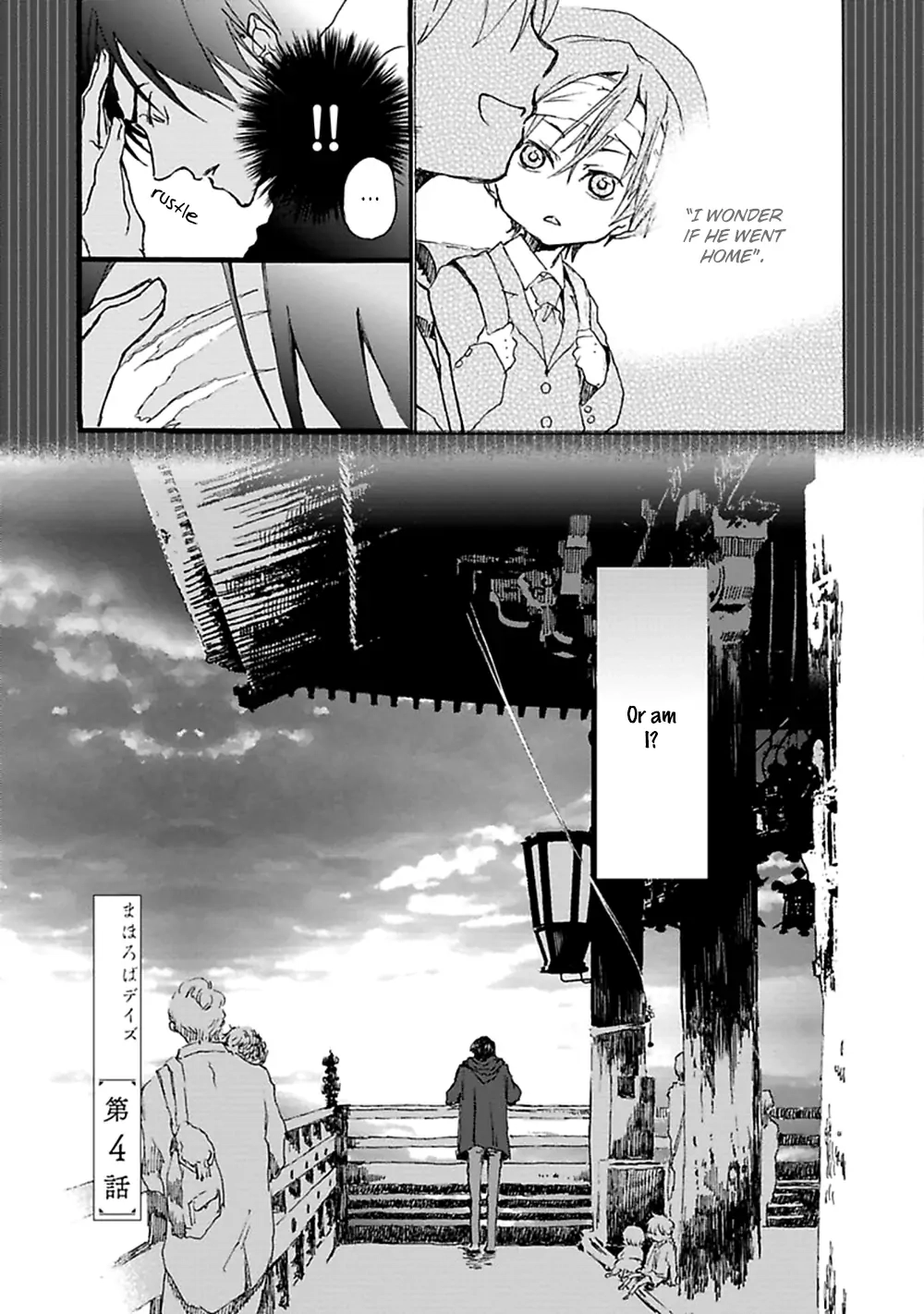 Read Mahoroba Days chapter 4 image 3 on Lezhin