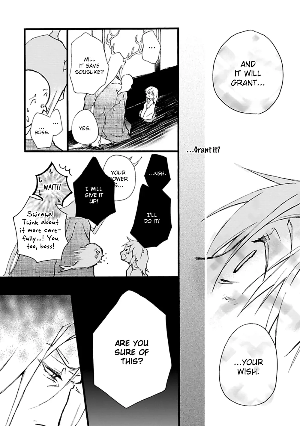 Read Mahoroba Days chapter 5 image 14 on Lezhin