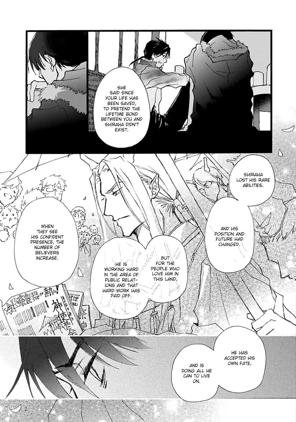 Read Mahoroba Days chapter 5 image 21 on Lezhin