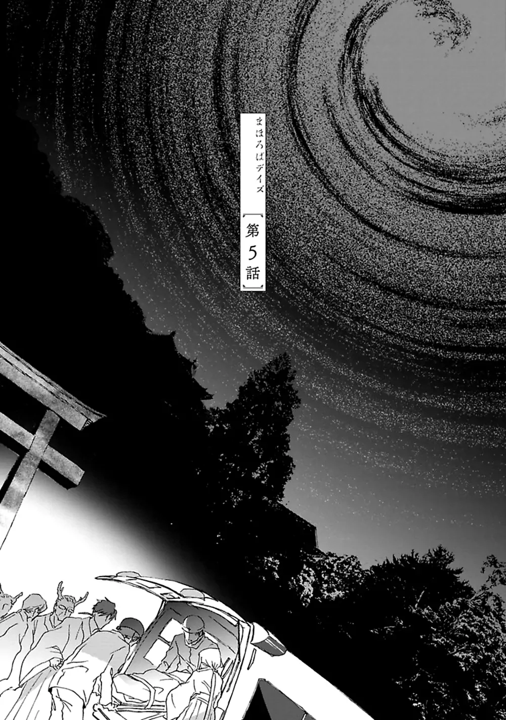 Read Mahoroba Days chapter 5 image 3 on Lezhin