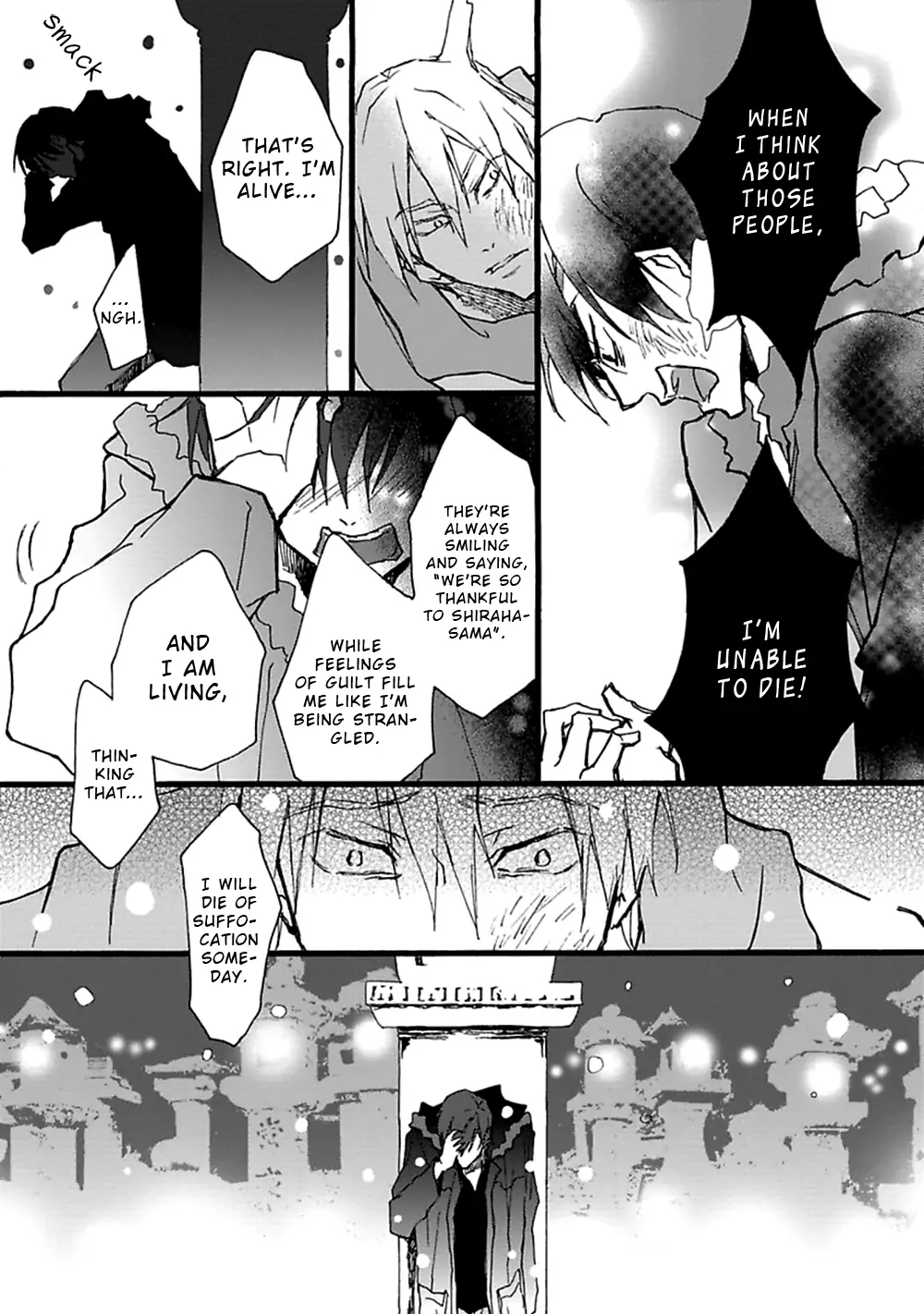 Read Mahoroba Days chapter 6 image 11 on Lezhin