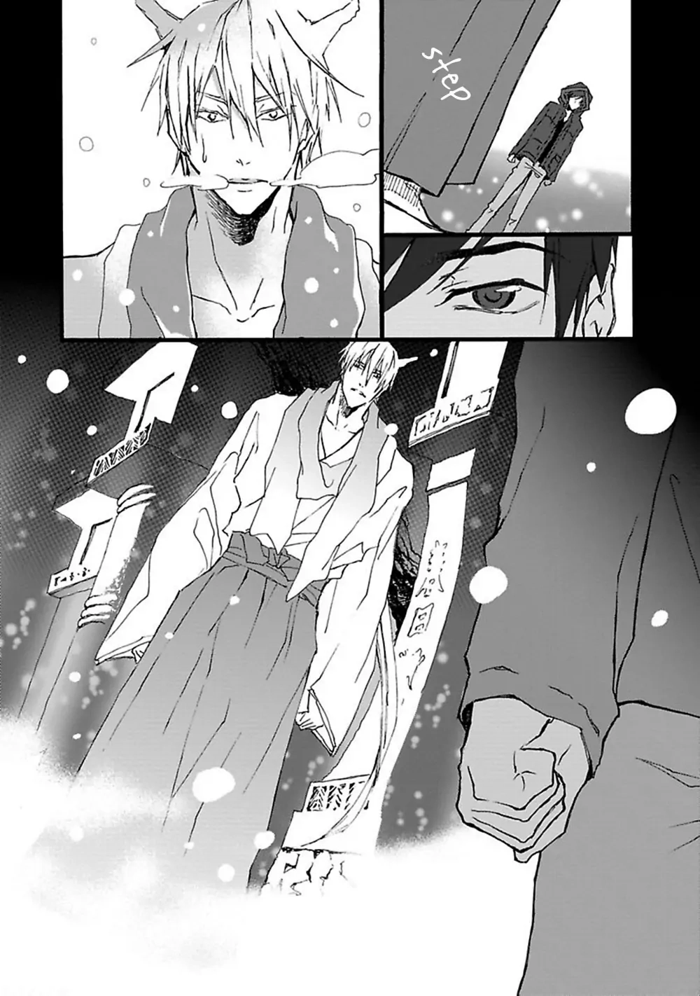 Read Mahoroba Days chapter 6 image 2 on Lezhin