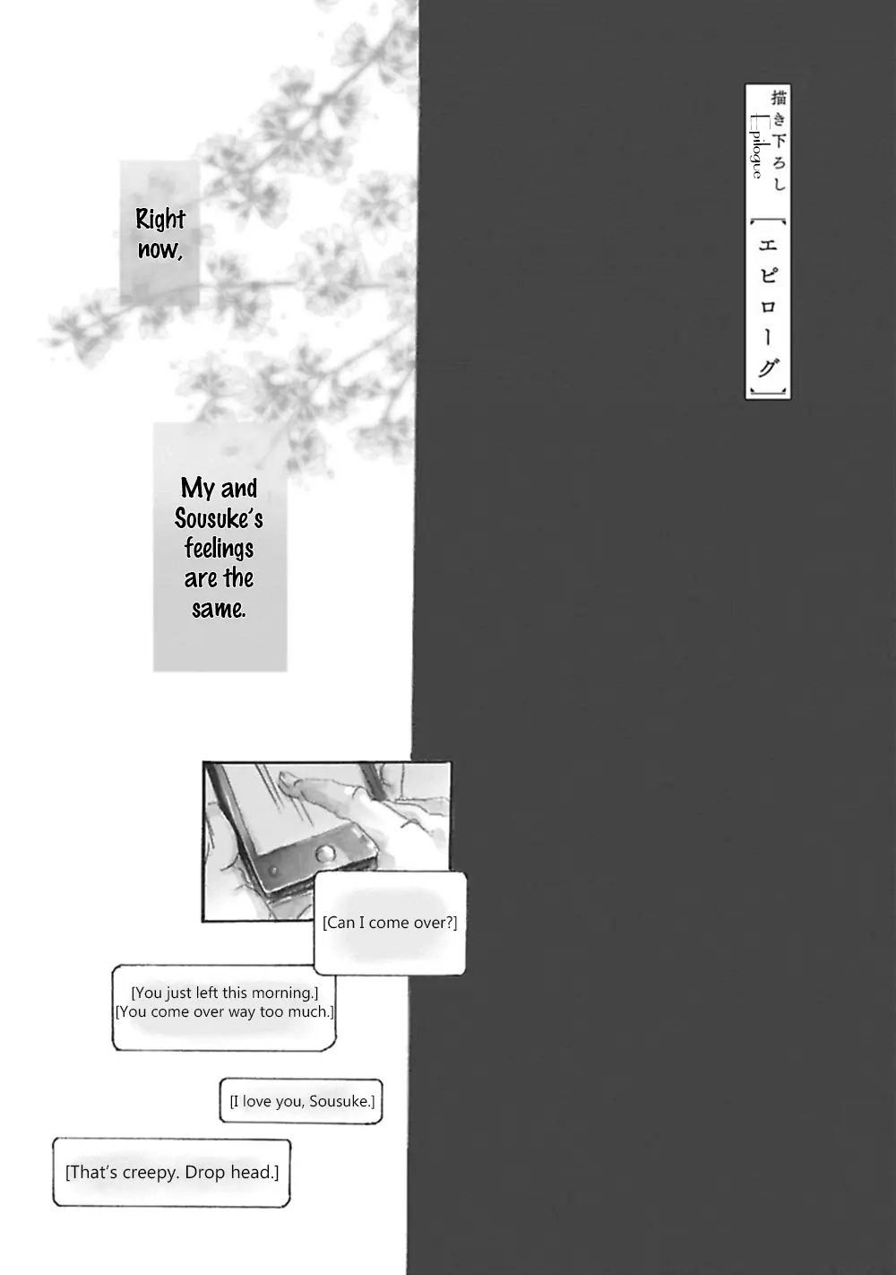 Read Mahoroba Days chapter 6 image 47 on Lezhin