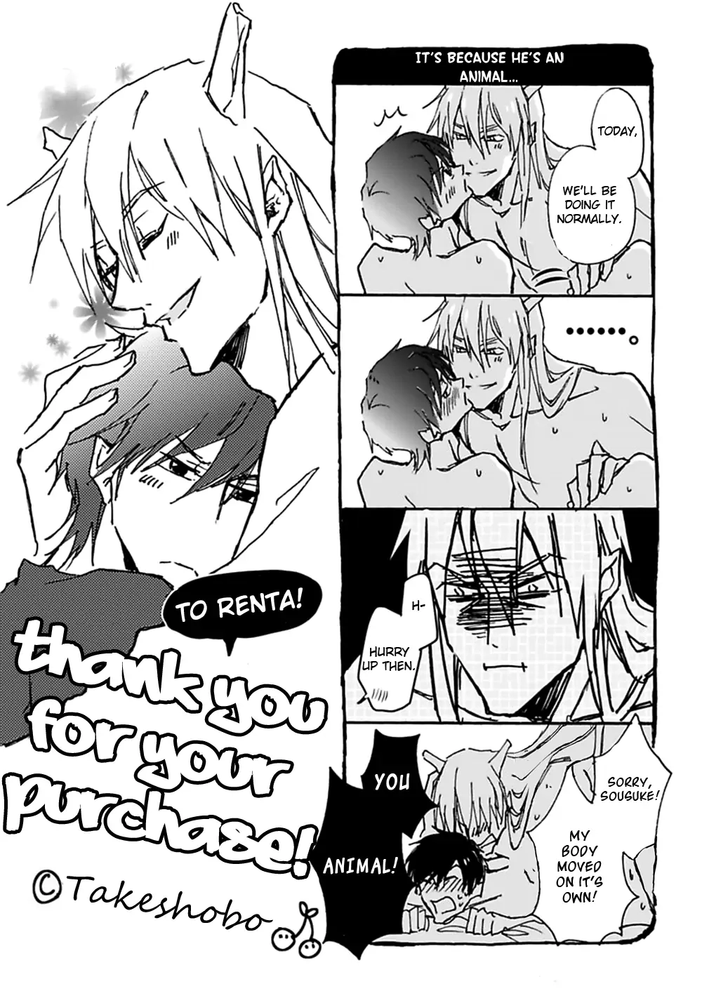 Read Mahoroba Days chapter 6 image 54 on Lezhin