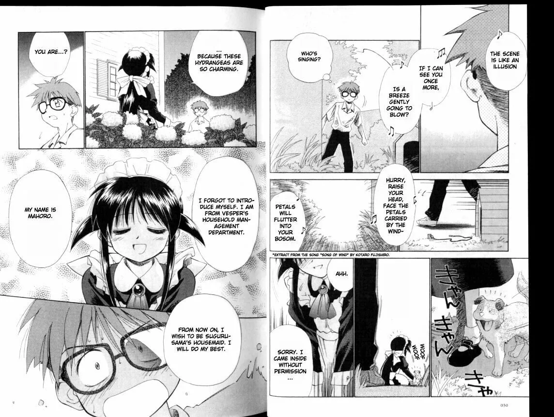 Read Mahoromatic chapter 1 image 16 on Lezhin