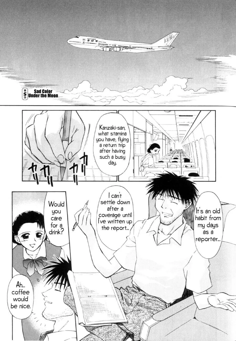 Read Mahoromatic chapter 10 image 1 on Lezhin