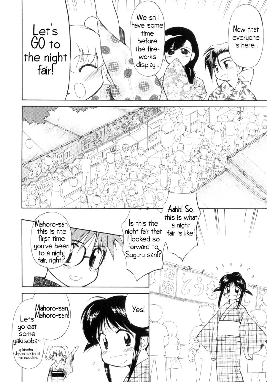Read Mahoromatic chapter 10 image 10 on Lezhin