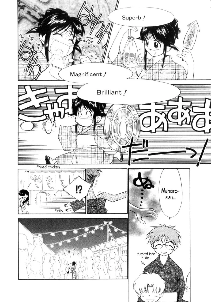 Read Mahoromatic chapter 10 image 12 on Lezhin