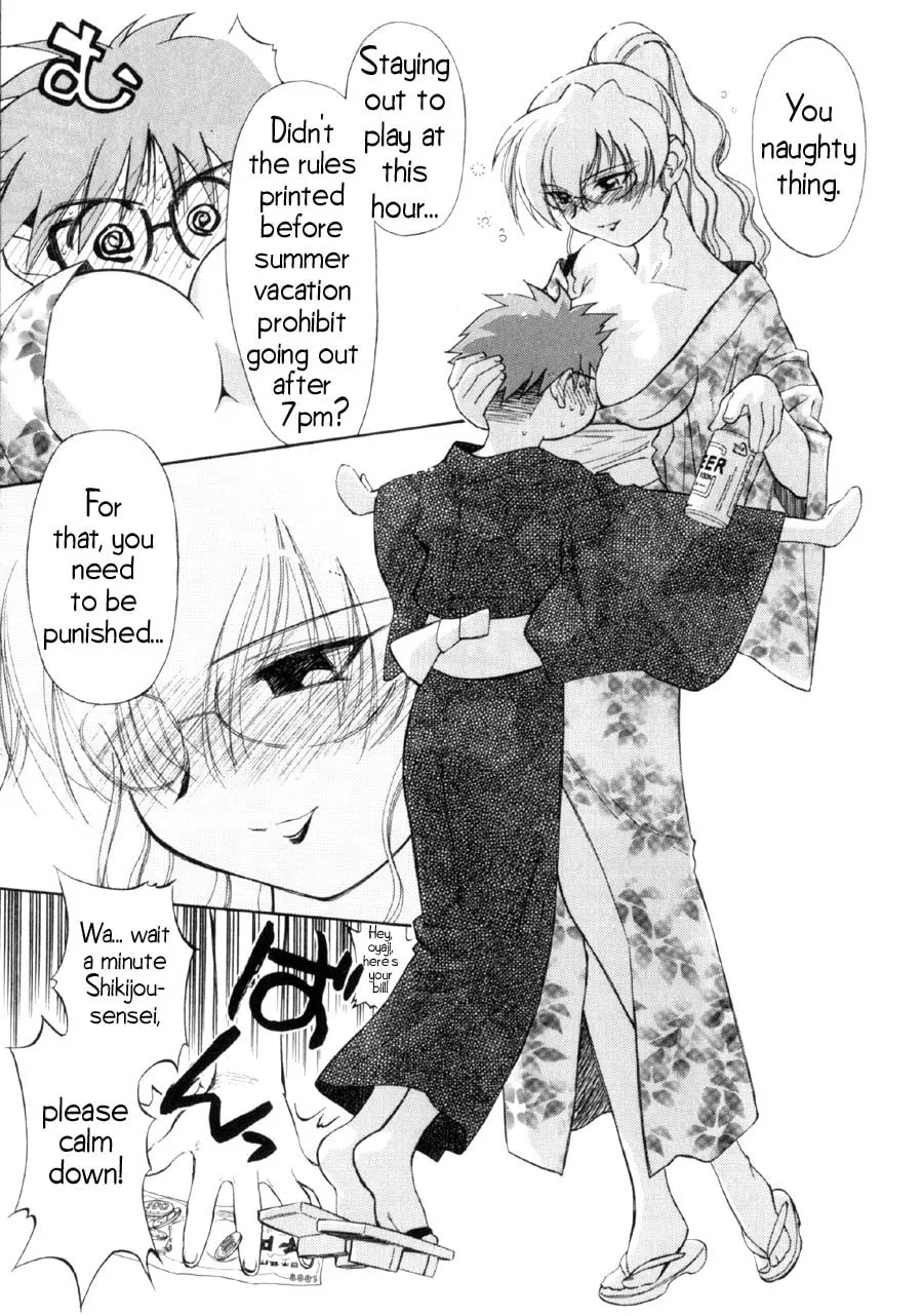 Read Mahoromatic chapter 10 image 13 on Lezhin