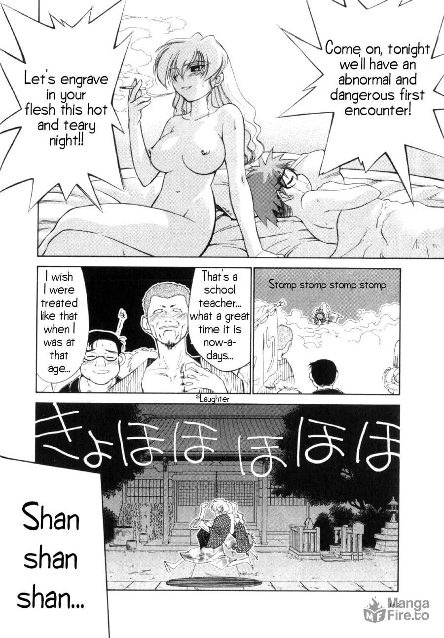 Read Mahoromatic chapter 10 image 14 on Lezhin