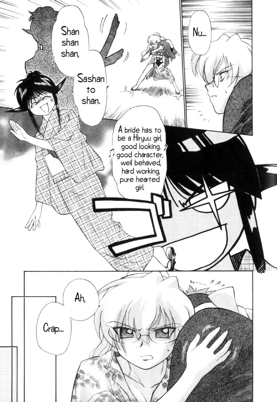 Read Mahoromatic chapter 10 image 15 on Lezhin