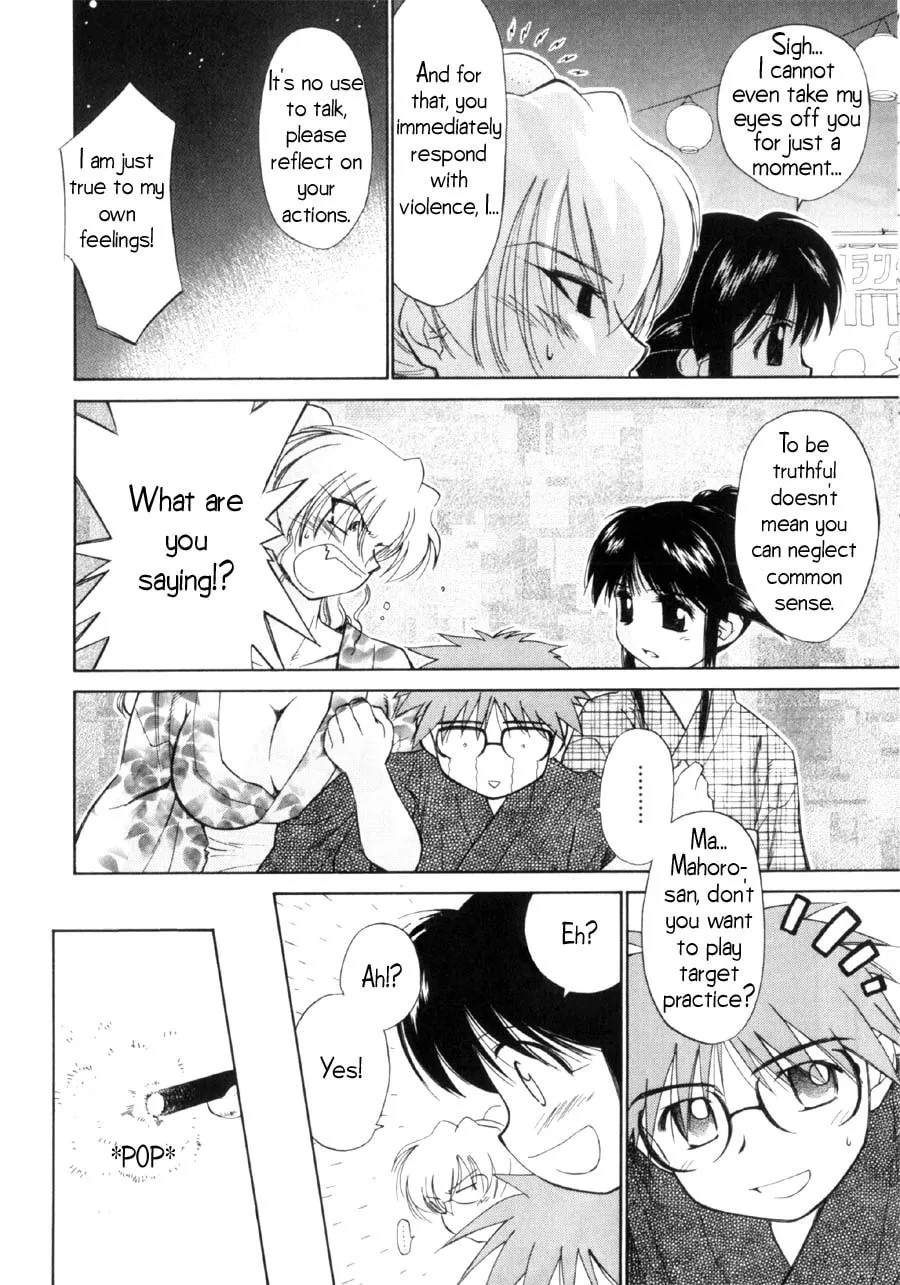 Read Mahoromatic chapter 10 image 16 on Lezhin