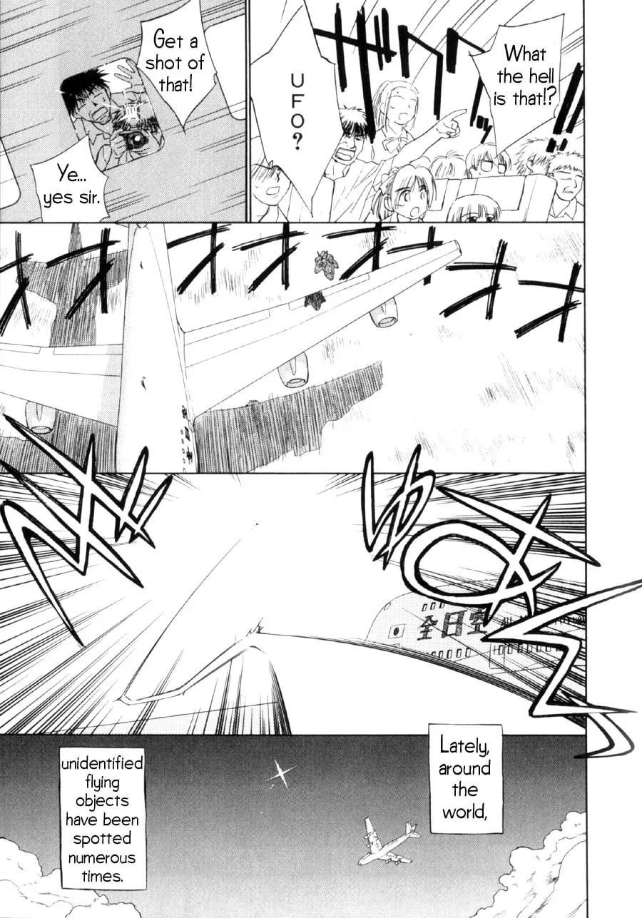 Read Mahoromatic chapter 10 image 3 on Lezhin