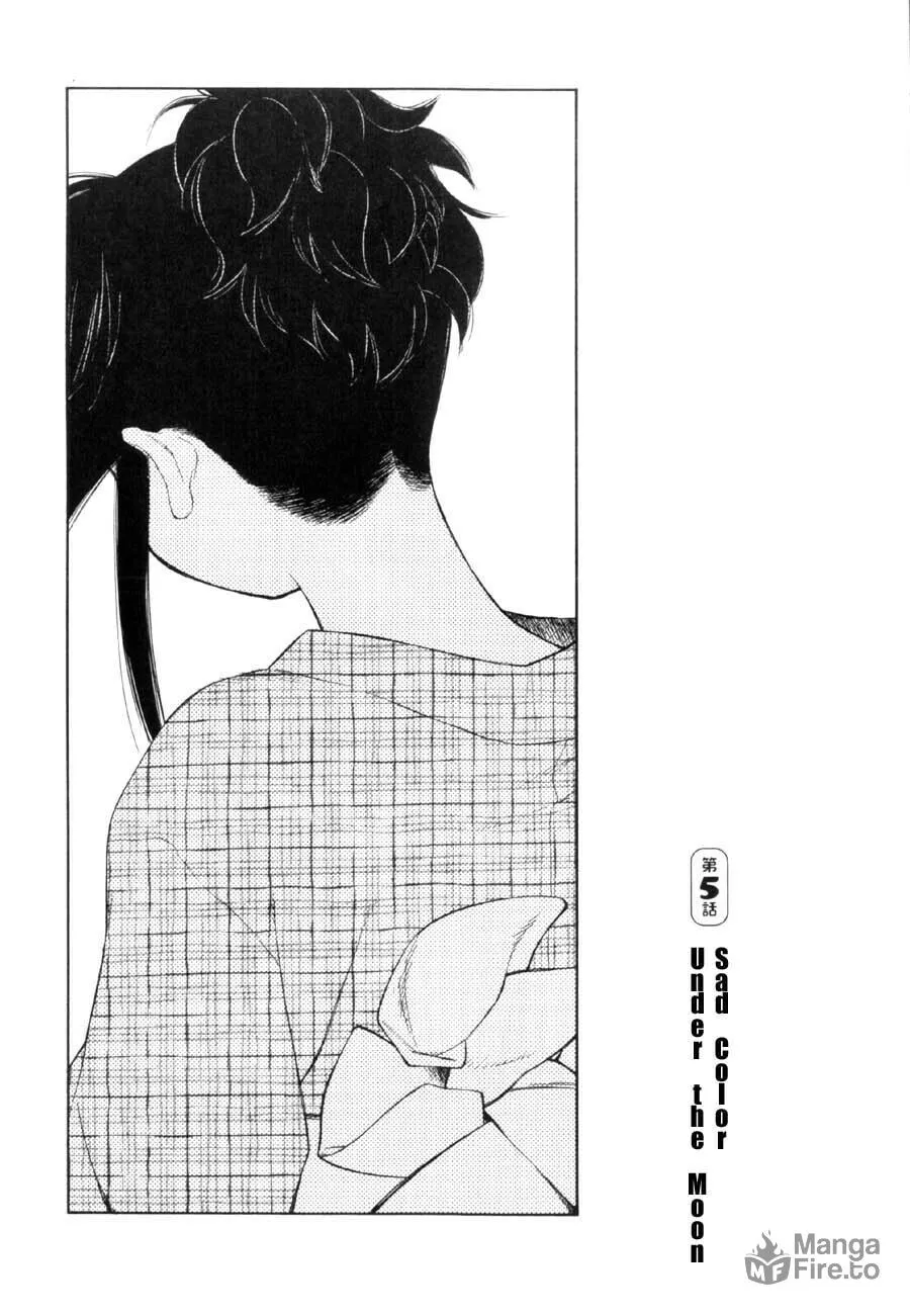 Read Mahoromatic chapter 10 image 4 on Lezhin