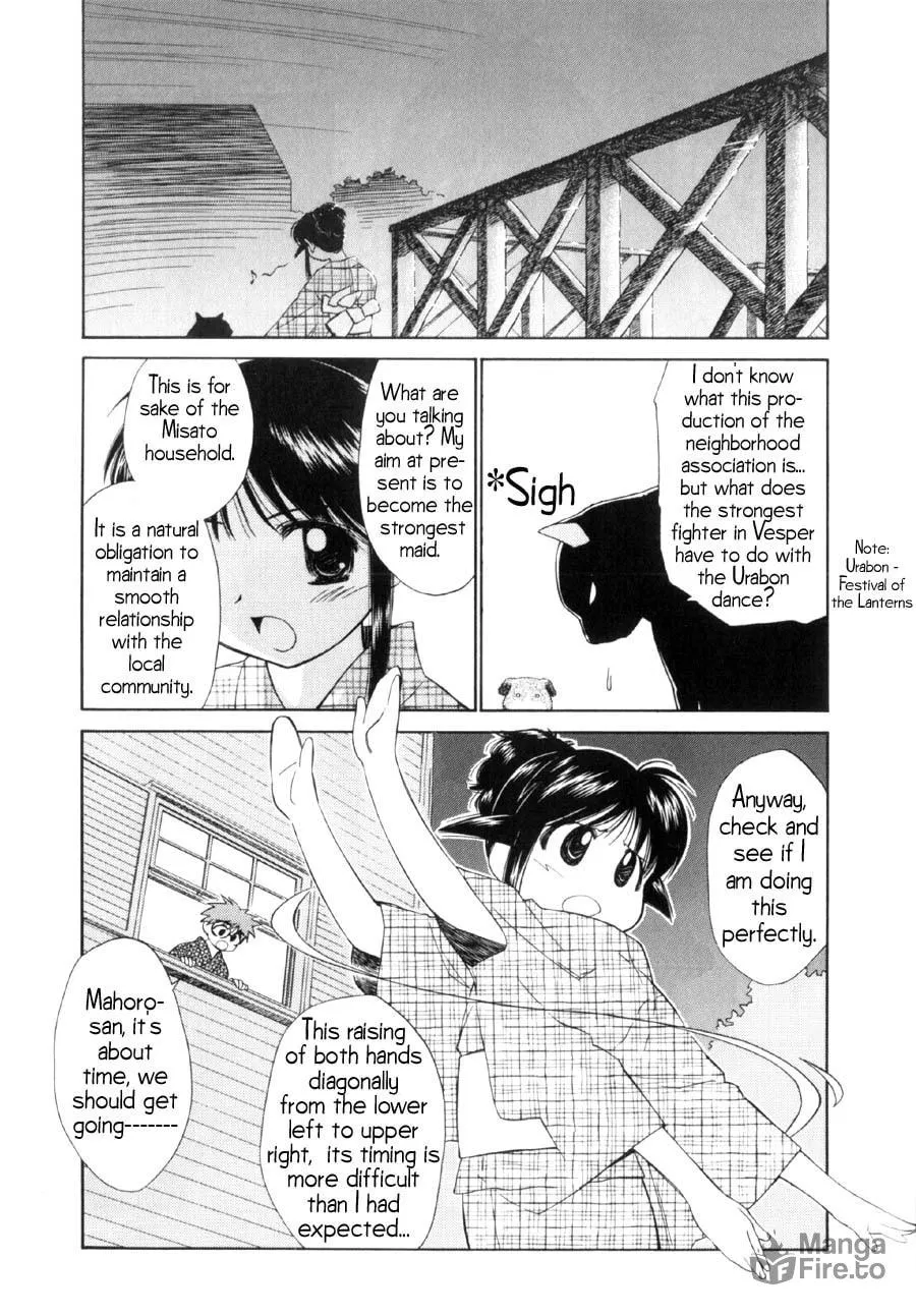 Read Mahoromatic chapter 10 image 5 on Lezhin