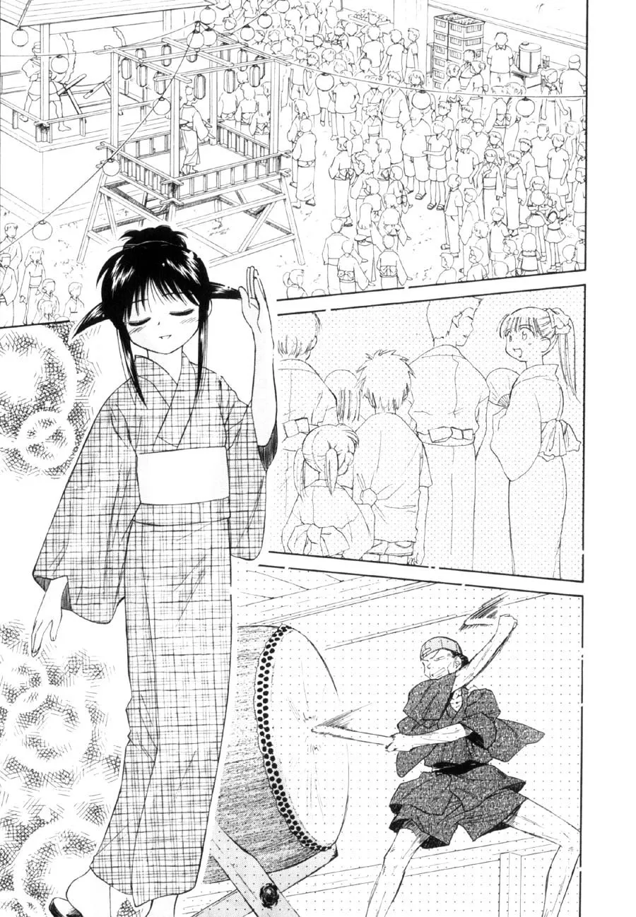 Read Mahoromatic chapter 10 image 7 on Lezhin