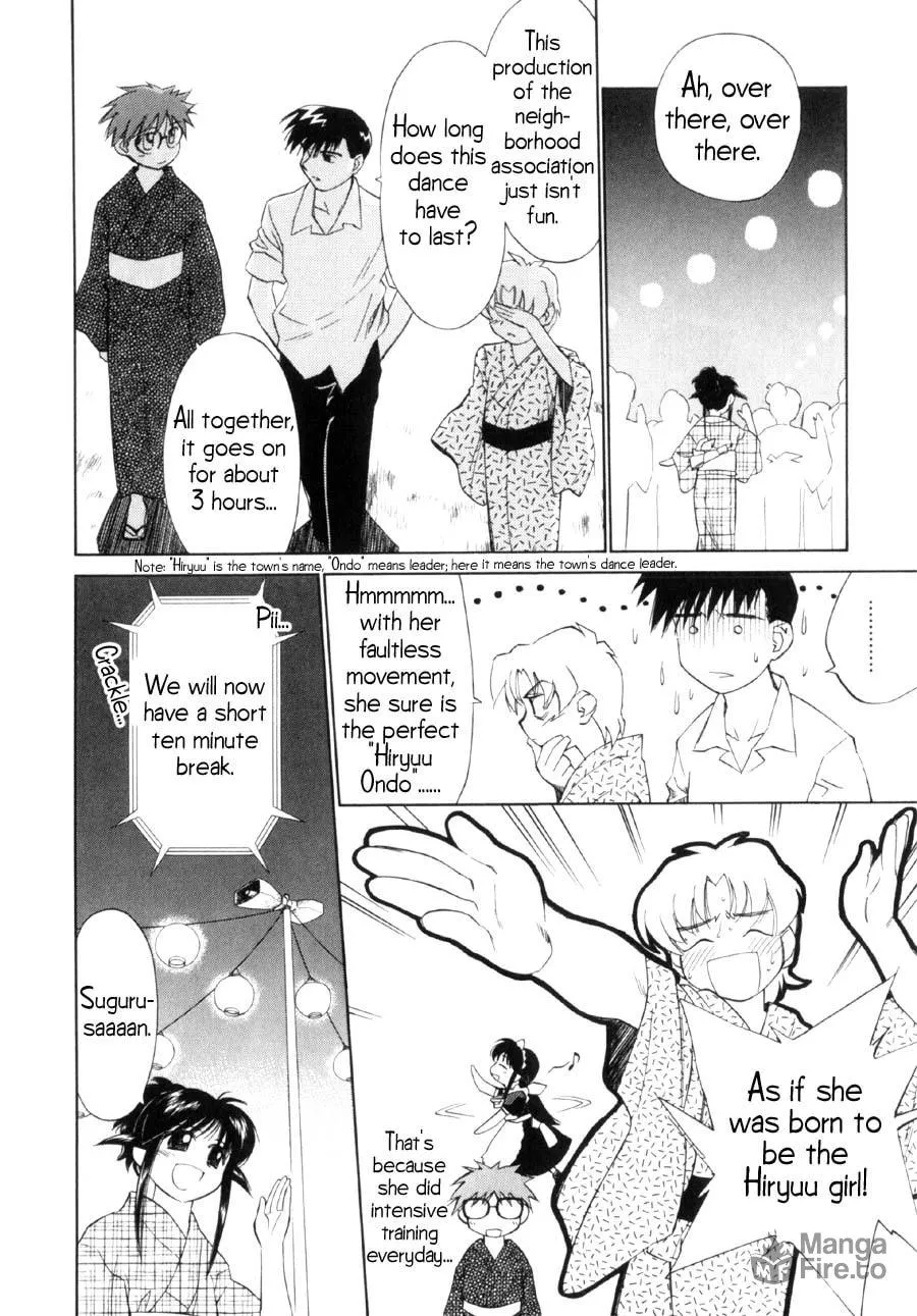Read Mahoromatic chapter 10 image 8 on Lezhin