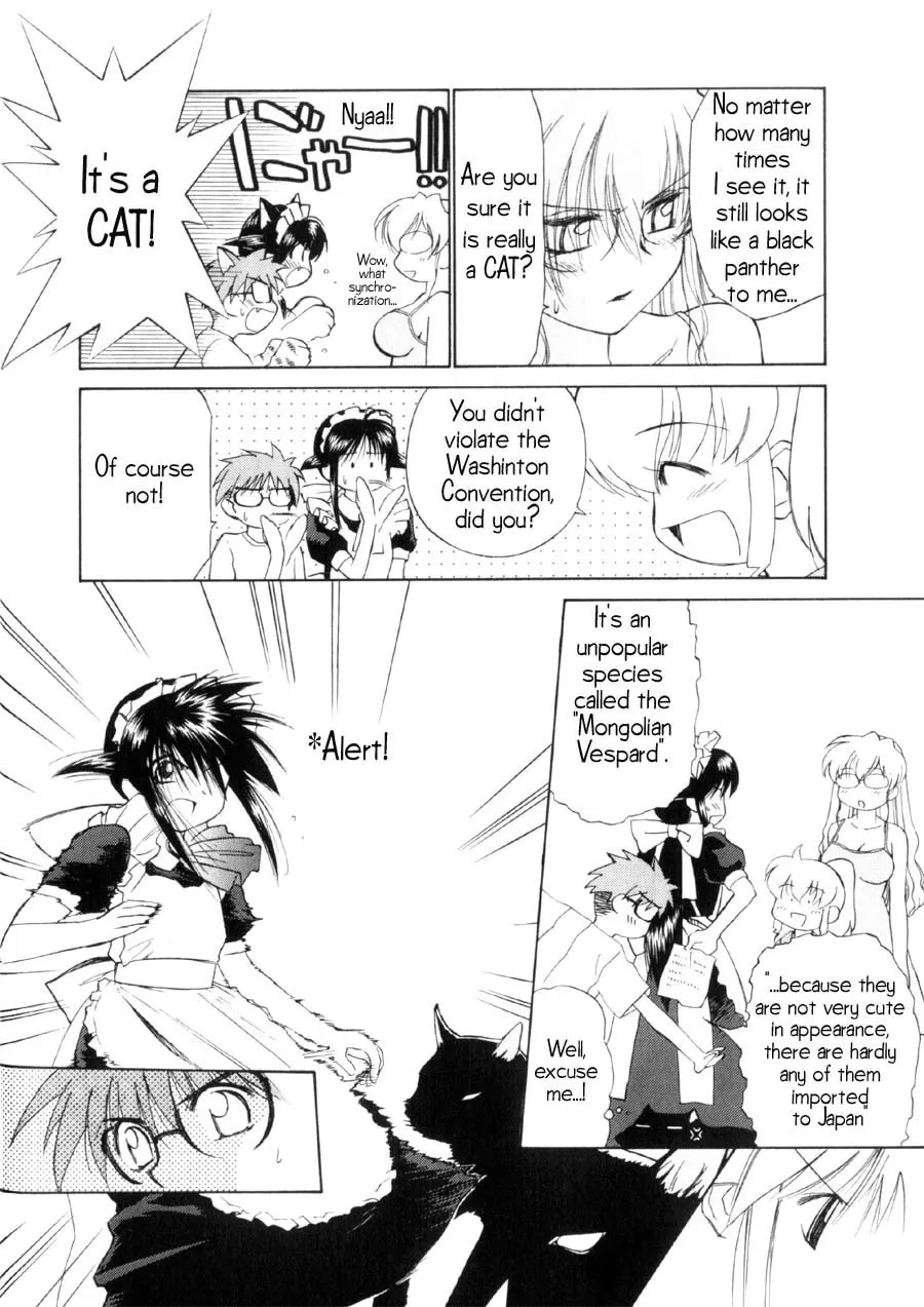 Read Mahoromatic chapter 13 image 10 on Lezhin