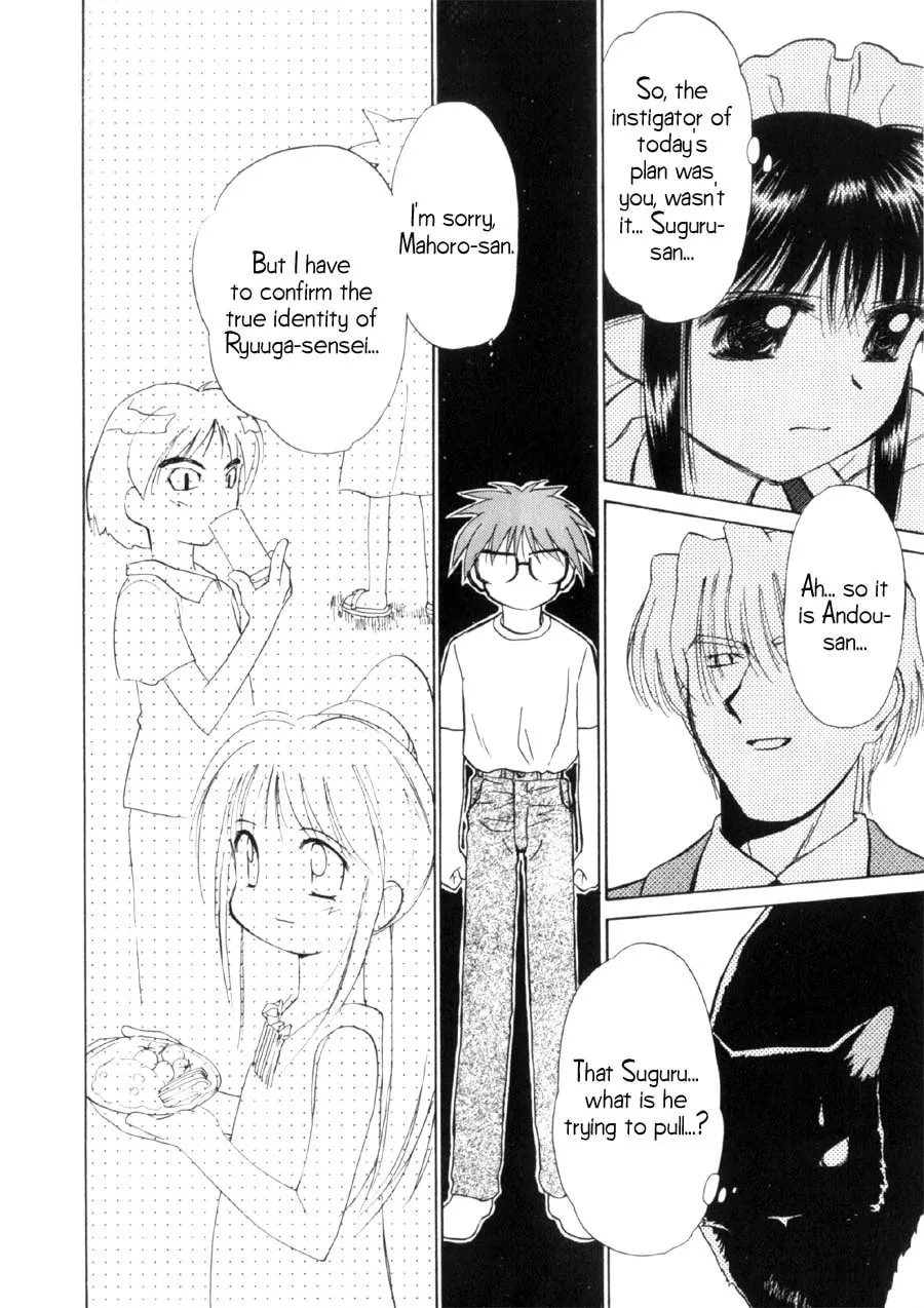 Read Mahoromatic chapter 13 image 12 on Lezhin