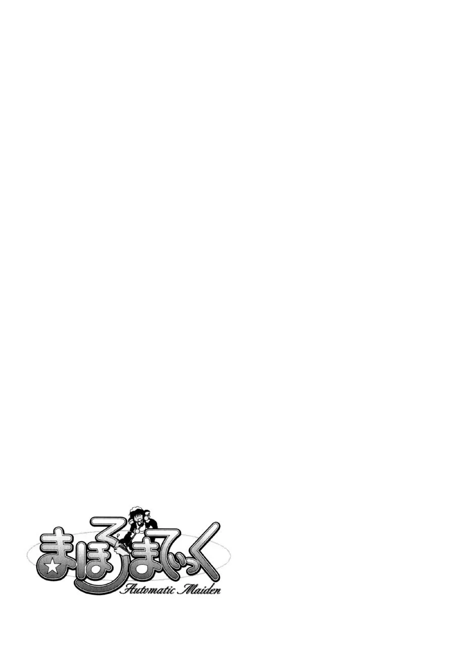 Read Mahoromatic chapter 13 image 27 on Lezhin