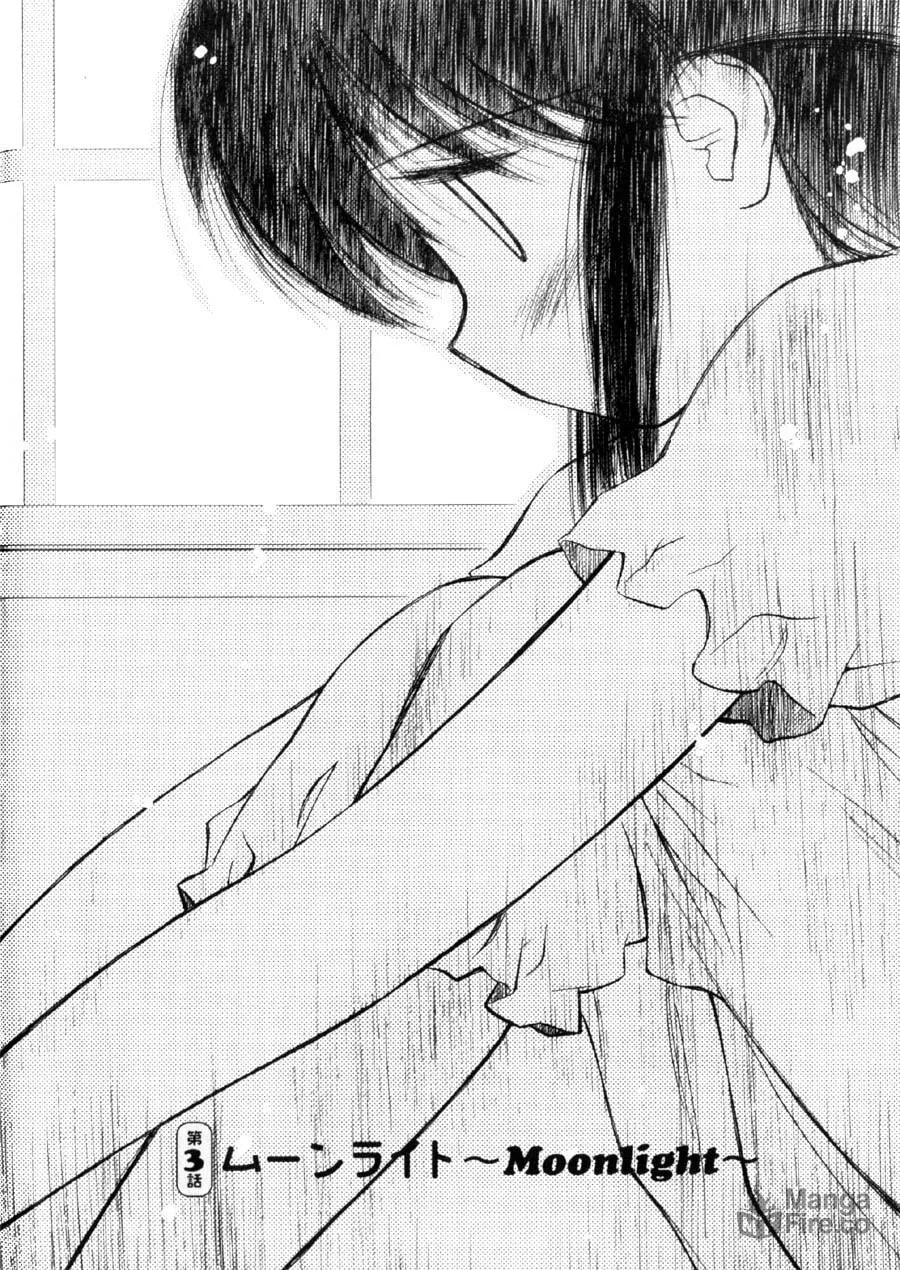 Read Mahoromatic chapter 13 image 4 on Lezhin