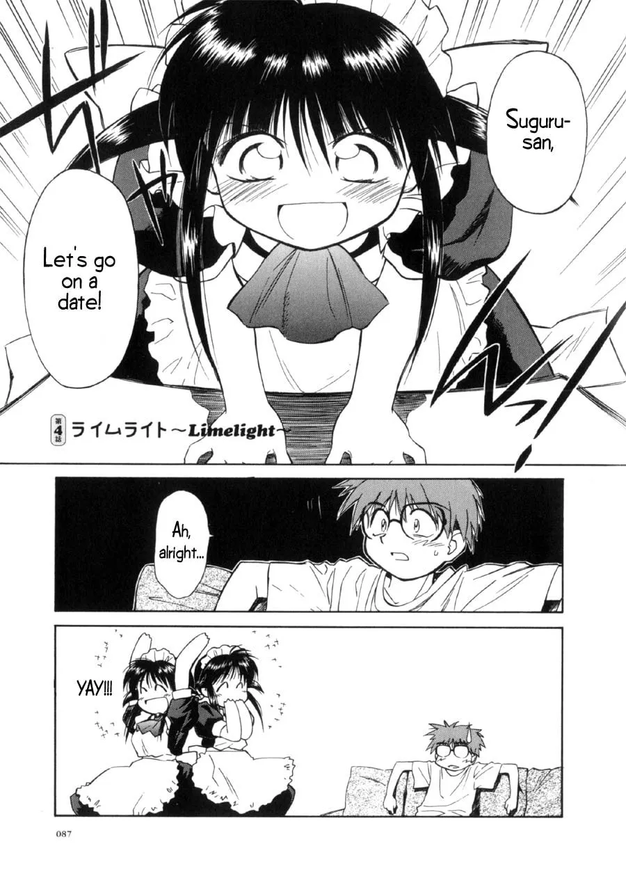 Read Mahoromatic chapter 14 image 1 on Lezhin