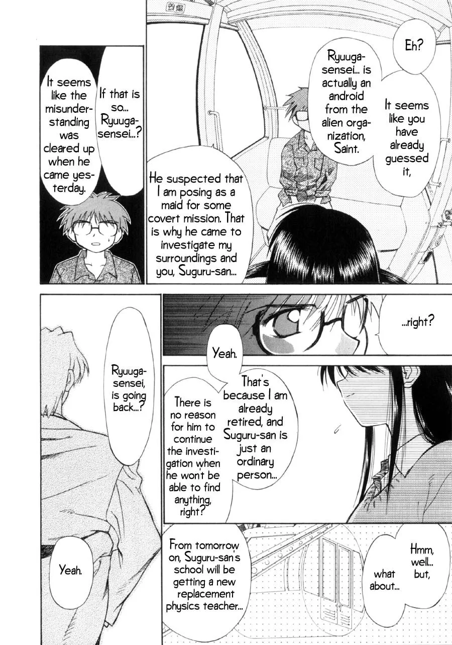 Read Mahoromatic chapter 14 image 10 on Lezhin