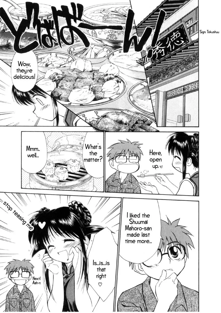 Read Mahoromatic chapter 14 image 15 on Lezhin