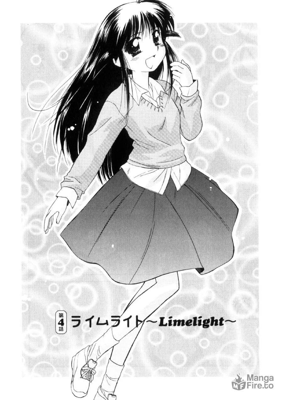 Read Mahoromatic chapter 14 image 2 on Lezhin