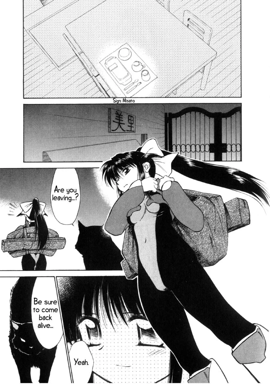 Read Mahoromatic chapter 14 image 22 on Lezhin