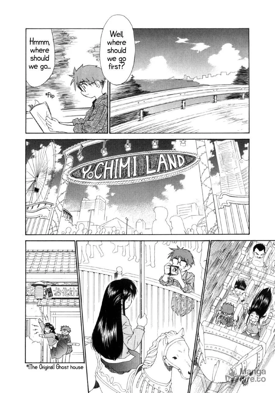 Read Mahoromatic chapter 14 image 8 on Lezhin