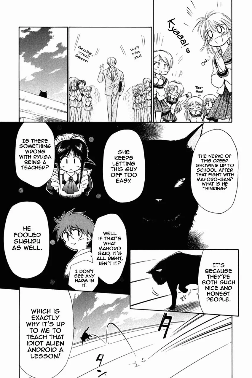Read Mahoromatic chapter 16 image 10 on Lezhin