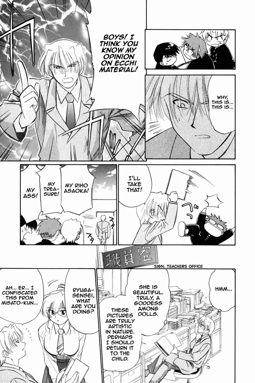 Read Mahoromatic chapter 16 image 12 on Lezhin
