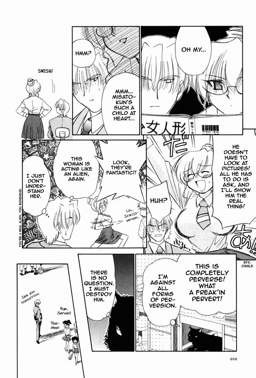 Read Mahoromatic chapter 16 image 13 on Lezhin