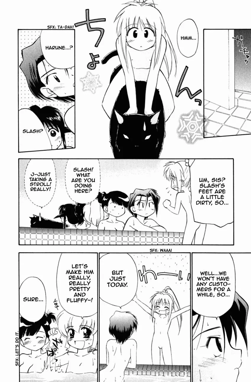 Read Mahoromatic chapter 16 image 15 on Lezhin