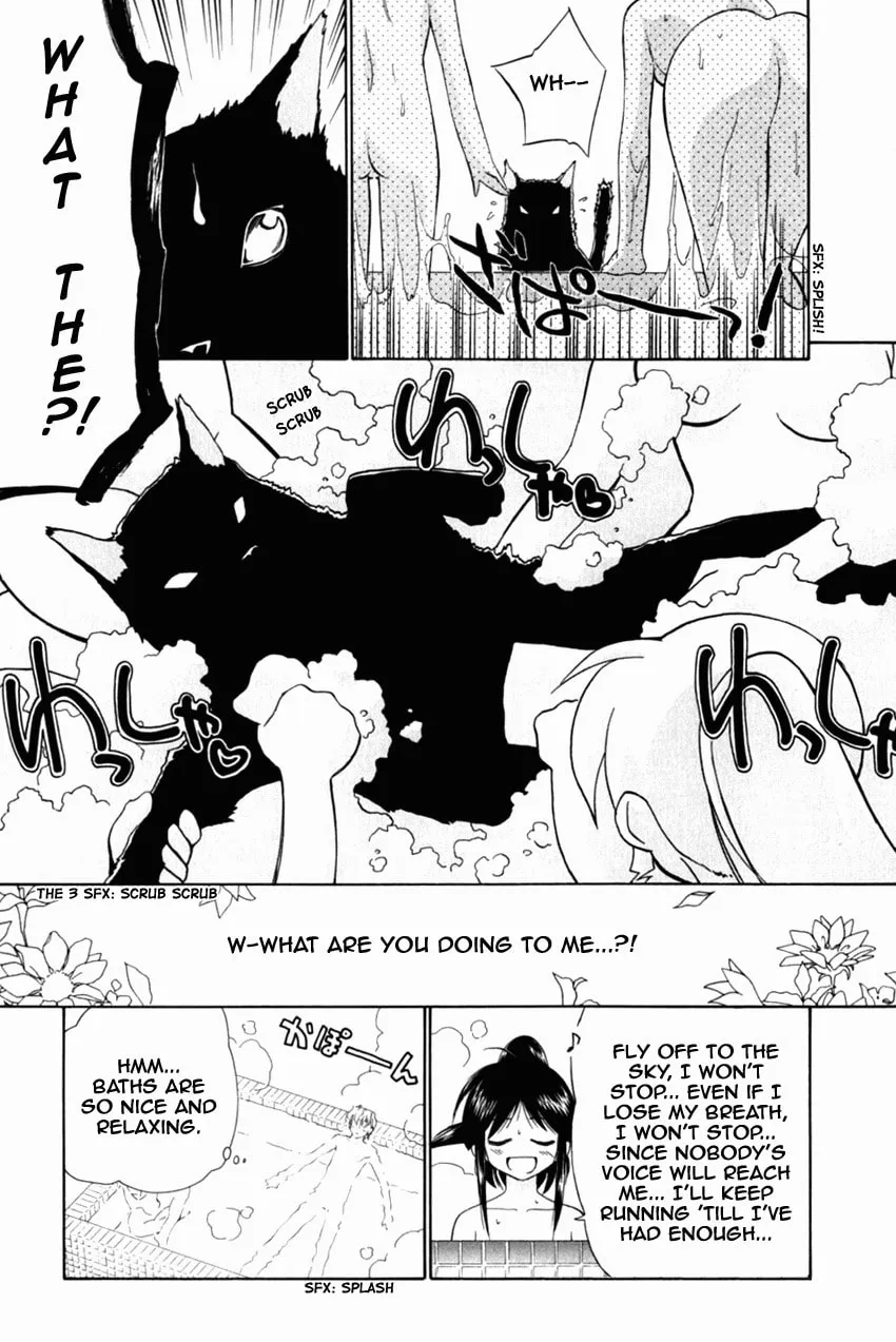 Read Mahoromatic chapter 16 image 16 on Lezhin