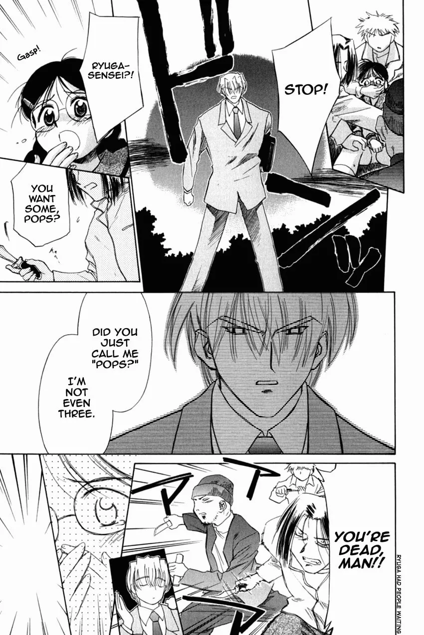Read Mahoromatic chapter 16 image 18 on Lezhin