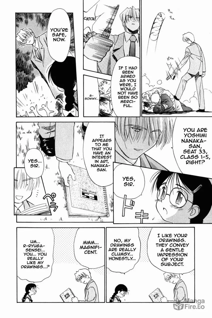 Read Mahoromatic chapter 16 image 19 on Lezhin