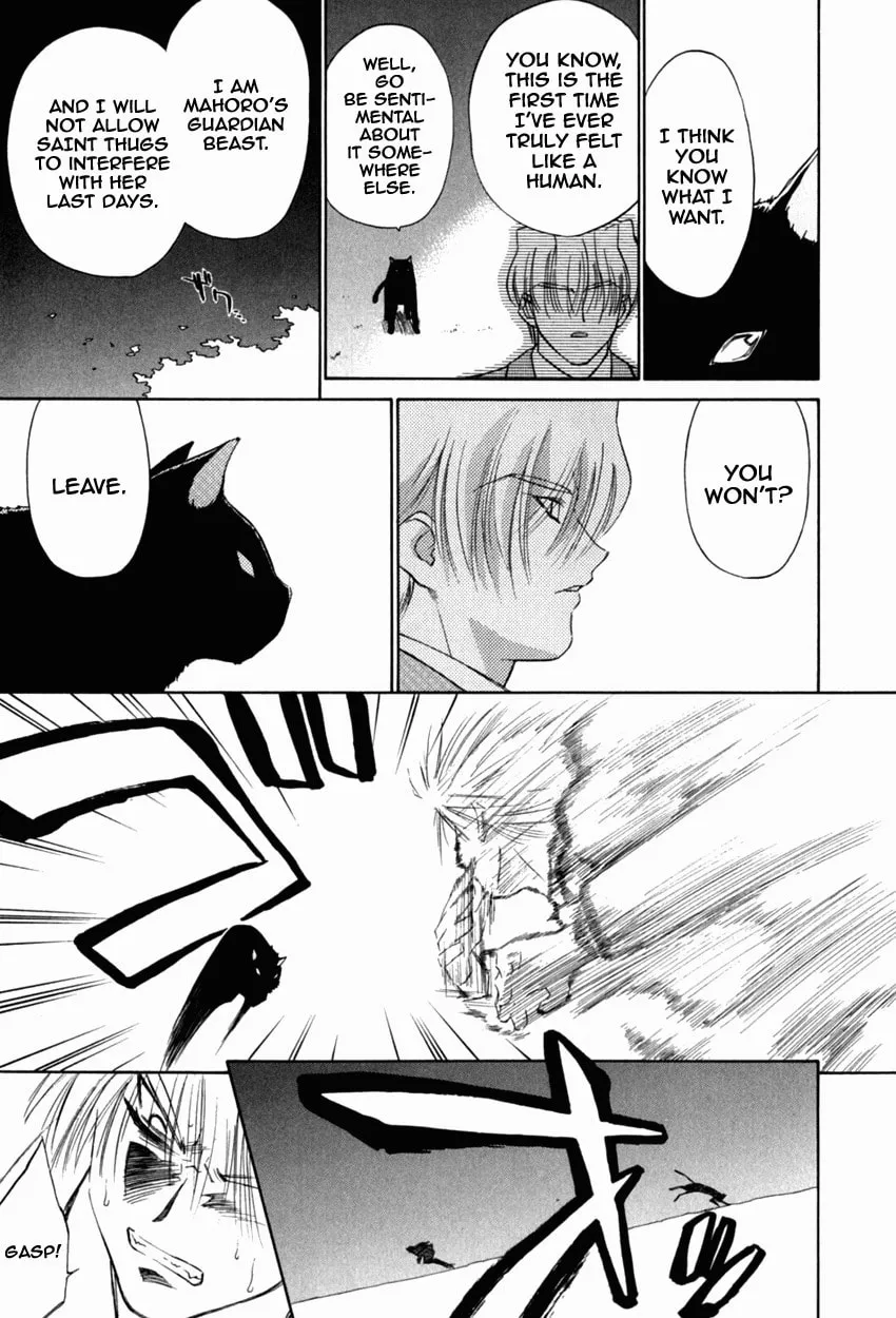 Read Mahoromatic chapter 16 image 22 on Lezhin