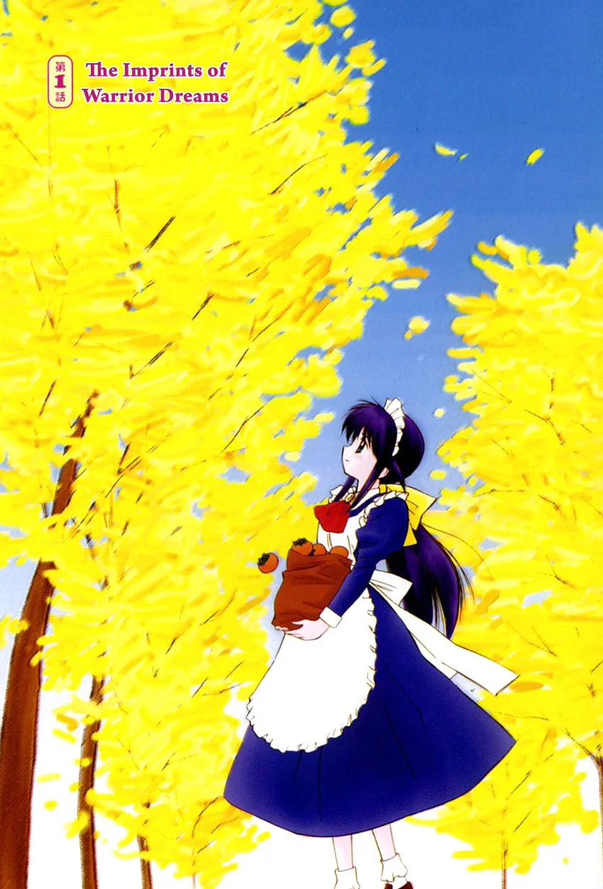 Read Mahoromatic chapter 16 image 7 on Lezhin
