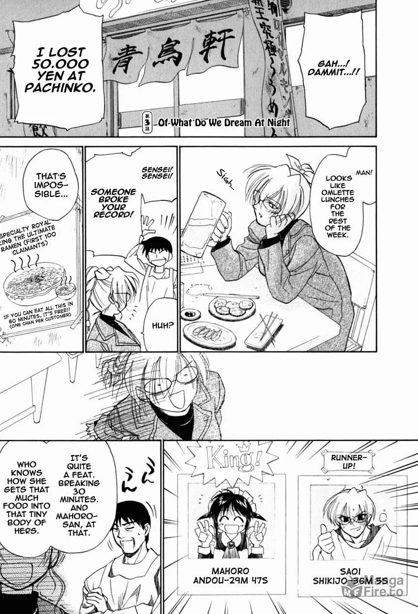 Read Mahoromatic chapter 18 image 2 on Lezhin